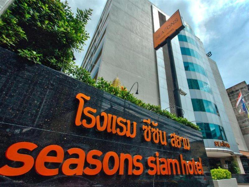 Seasons Siam Hotel Bangkok Extérieur photo