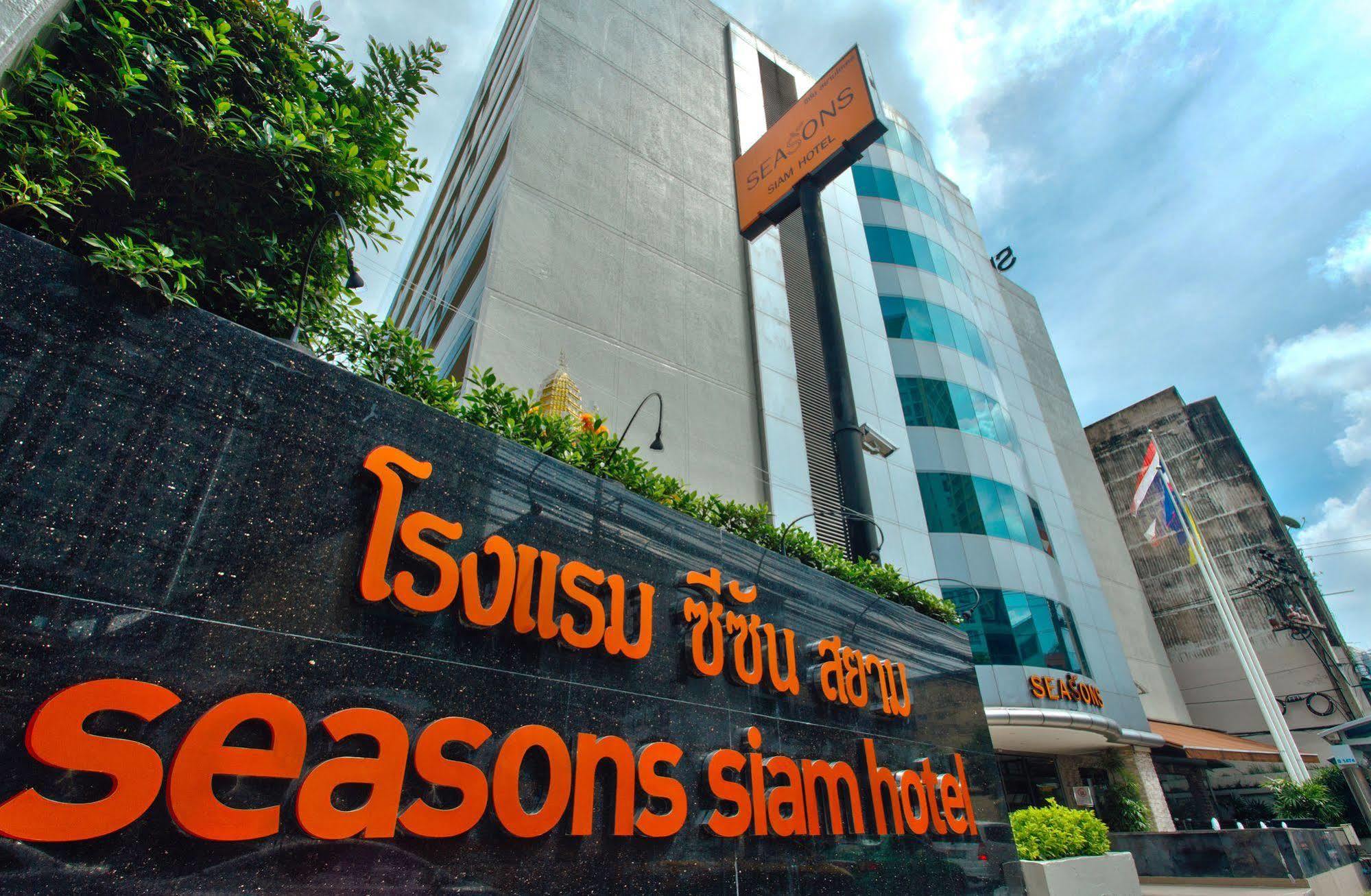 Seasons Siam Hotel Bangkok Extérieur photo